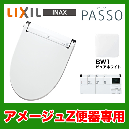 PASSO CW-EA14QC