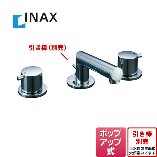 INAX　洗面水栓　2ハンドル混合水栓　eモダン　ポップアップ式　CD/コンビネーションタイプ≪LF-E130B≫