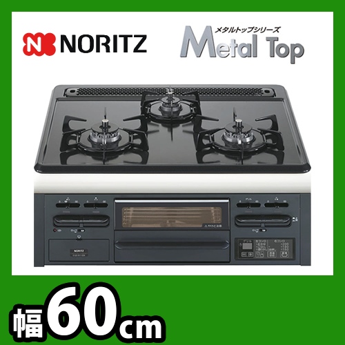 Metal Top N3GN2RJTQ1-R 12A13A