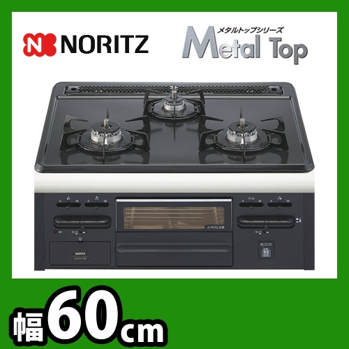 Metal Top N3GN2RSQ1-R 12A13A
