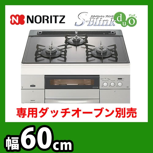 S-Blink duo N3WM1PWAVQSTE 12A13A