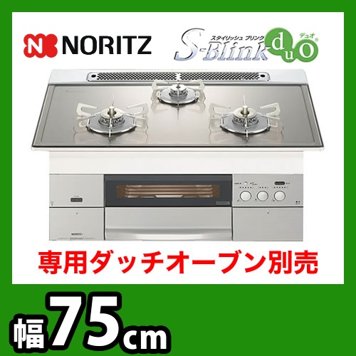 S-Blink duo N3WM2PWAVKSTES LP