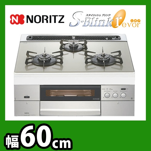 S-Blink revor N3WM3PWAS5STE 12A13A