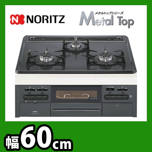 Metal Top N3WN5RJTQ1-R 12A13A
