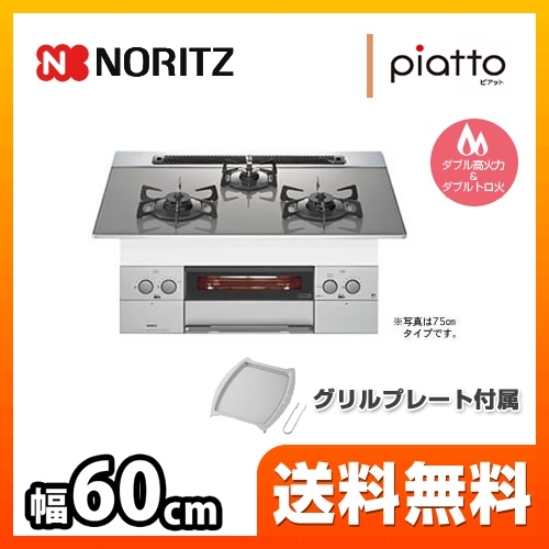piatto N3WN8PWAS6SVE LP