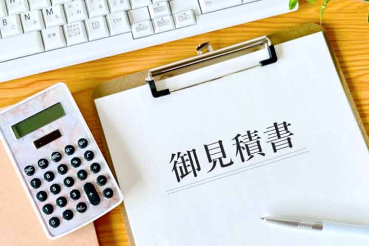 業務用エアコンの見積り書