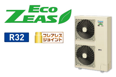 SZRK224BAM ダイキン 業務用エアコン EcoZEAS 天井カセット1方向