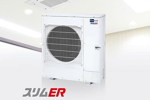 三菱の業務用エアコンが安い！お見積り無料！ | 住の森