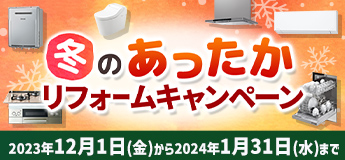 自動車/バイク☆未使用品☆MAX マックス 浴室暖房・換気・乾燥機 BS-161H-2 JB92098 DRYFAN ※製造2023.9 浴室乾燥機 住宅設備 83037