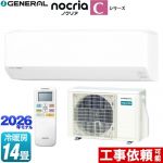 株式会社ゼネラル ノクリア nocria Cシリーズ ルームエアコン コンパクトモデル 冷房/暖房：14畳程度  ホワイト ≪AS-C406T-W≫