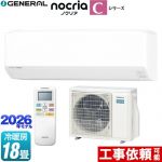 株式会社ゼネラル ノクリア nocria Cシリーズ ルームエアコン コンパクトモデル 冷房/暖房：18畳程度  ホワイト ≪AS-C566T2-W≫