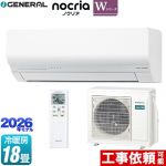 株式会社ゼネラル ノクリア nocria Wシリーズ ルームエアコン 省エネモデル 冷房/暖房：18畳程度  ホワイト ≪AS-W566T2-W≫