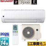 【工事費込セット（商品＋基本工事）】 シャープ Eシリーズ ルームエアコン 室内機：高さ250mmコンパクトタイプ 冷房/暖房：14畳程度  ホワイト系 ≪AY-U40E-W≫