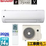【工事費込セット（商品＋基本工事）】 シャープ Vシリーズ ルームエアコン 室内機：高さ250mmコンパクトタイプ 冷房/暖房：14畳程度  ホワイト系 ≪AY-U40V2-W≫