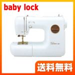 【メーカー直送のため代引不可】 ベビーロック ミシン コンパニオン2500 家庭用ミシン 本縫い直線ミシン 工業用押え使用 フットコントローラー 【送料無料】【今ならミシン糸・ミシン針・ボビン5個プレゼント】≪BC2500≫