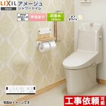 アメージュ シャワートイレ Z6グレードLIXIL トイレ 床排水200mm 手洗あり  オフホワイト 壁リモコン付属 ≪BC-Z30S--DT-Z386-BN8≫