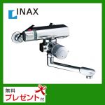 【送料無料】INAX・サーモスタット付バス水栓・壁付タイプ・アステシアシリーズ・吐水口長さ170mm・定量止水【シールテープ無料プレゼント!(希望者のみ)※水栓の箱を開封し同梱します】≪BF-7340T≫
