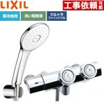 LIXIL 一般水栓 プッシュ式 浴室水栓 エコアクアPlusシャワー(めっき仕様) 吐水口長さ：固定121±5mm(壁から)  ≪BF-HW156TNSLA≫