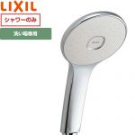 LIXIL エコアクアシャワー（めっき仕様） 浴室水栓部材  ≪BF-SL6/FW1≫