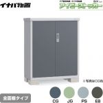 【メーカー直送品】【関東限定配送】【代引不可】 イナバ アイビーストッカー ドア型収納庫 BJXタイプ 物置 全面棚タイプ ≪BJX-115C≫