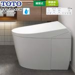 タンクレストイレ ネオレストAS-Wタイプ 露出給水TOTO トイレ 床排水 リモデル対応 排水心305～435mm タンクレス 手洗なし  ホワイト 壁リモコン付属 ≪CES9930M-NW1≫
