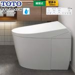 タンクレストイレ ネオレストAS-Wタイプ 隠蔽給水TOTO トイレ 壁排水 排水心120mm タンクレス 手洗なし  ホワイト 壁リモコン付属 ≪CES9930P-NW1≫