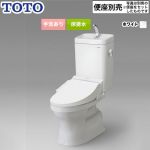 組み合わせ便器（ウォシュレット別売）TOTO トイレ 床排水 排水芯200mm 手洗あり  ホワイト ≪CFS367B-NW1≫