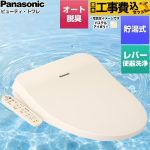 【工事費込セット（商品＋基本工事）】 パナソニック ビューティ・トワレ CH96シリーズ 温水洗浄便座 貯湯式 レバー便器洗浄タイプ  パステルアイボリー ≪CH962SPF≫