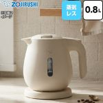 象印 電気ケトル 電気ケトル・ポット フローアシスト構造 容量：0.8L(800ml)  エクリュ ≪CK-JA08(WZ)≫