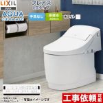 プレアスLSタイプ CL5AグレードLIXIL トイレ 床排水200mm 手洗なし  ピュアホワイト 壁リモコン付属 ≪YBC-CL10SU--DT-CL115AU-BW1≫