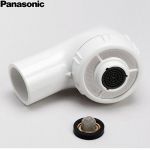 パナソニック スイッチ切替型サラサラシャワー用 シャワーヘッド 洗面水栓部材 CQ563B09Zの後継品  スーパーホワイト ≪CQ563B09ZK≫