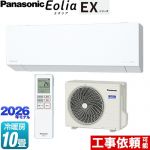 パナソニック EXシリーズ Eolia エオリア ルームエアコン 奥行きコンパクトモデル 冷房/暖房：10畳程度  クリスタルホワイト マット調 ≪CS-286DEX-W≫