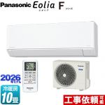 パナソニック Fシリーズ　Eolia　エオリア ルームエアコン スタンダードモデル 冷房/暖房：10畳程度  クリスタルホワイト マット調 ≪CS-286DFL-W≫