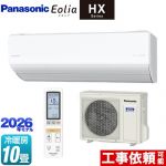 パナソニック HXシリーズ Eolia エオリア ルームエアコン ハイグレードモデル 冷房/暖房：10畳程度  クリスタルホワイト マット調 ≪CS-286DHX2-W≫