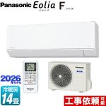 パナソニック Fシリーズ　Eolia　エオリア ルームエアコン スタンダードモデル 冷房/暖房：14畳程度  クリスタルホワイト マット調 ≪CS-406DFL2-W≫