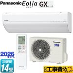 【工事費込セット（商品＋基本工事）】 パナソニック GXシリーズ Eolia エオリア ルームエアコン 高さ250mmコンパクトモデル 冷房/暖房：14畳程度  クリスタルホワイト ≪CS-406DGX2-W≫