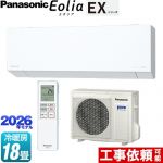 パナソニック EXシリーズ Eolia エオリア ルームエアコン 奥行きコンパクトモデル 冷房/暖房：18畳程度  クリスタルホワイト マット調 ≪CS-566DEX2-W≫