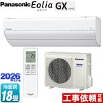 パナソニック GXシリーズ Eolia エオリア ルームエアコン 高さ250mmコンパクトモデル 冷房/暖房：18畳程度  クリスタルホワイト ≪CS-566DGX2-W≫