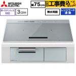 IHヒーター IH調理器 【工事費込セット（商品＋基本工事）】 三菱 CROSS+TOPシリーズ　CS-A8タイプ IHクッキングヒーター 3口IH 鉄・ステンレス対応 幅75cm  トップ色：シルバー　本体正面色：クリアシルバー ≪CS-A87-S≫