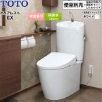 ピュアレストEXTOTO トイレ 床排水 200mm 手洗あり  ホワイト 止水栓同梱 便座別売 ≪CS410B--SH411BA-NW1≫