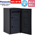 パナソニック COMBO MULTO コンボマルチ 宅配ボックス ポスト一体型宅配ボックス ラージタイプ 2ボックス  鋳鉄ブラック色 ≪CTN1251RTB≫