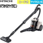 日立 コード付きクリーナー パワかるサイクロン 掃除機 サイクロン式 0.25L  マーブルアイボリー ≪CV-SP300R(C)≫