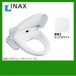 LIXIL Hシリーズ 温水洗浄便座 CW-H42-BW1