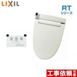 INAX RTシリーズ 温水洗浄便座 貯湯式0.67L  オフホワイト リモコン付属 ≪CW-RT20-BN8≫