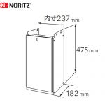 ノーリツ 据置台 D56 ガス給湯器部材 品コード：0703448 サイズ:W内寸237×D182×H475mm  GQホワイト ≪D56 450≫