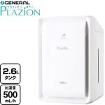 株式会社ゼネラル PLAZION プラズィオン 空間除菌脱臭機 加湿除菌脱臭機 適用床面積：【脱臭・プラズマイオン】20畳（発生源の量による） 、【加湿】木造8.5畳／プレハブ14畳  ホワイト ≪DAS-303R-W≫