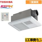 【工事費込セット（商品＋基本工事）】 東芝 バスドライ 浴室換気乾燥暖房器 浴室 1部屋換気用  リモコン付属 　 【電気式】≪DVB-18S4≫