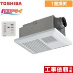 東芝 バスドライ 浴室換気乾燥暖房器 浴室 1部屋換気用  リモコン付属 【電気式】≪DVB-18S4≫
