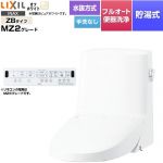 LIXIL リフレッシュ シャワートイレ タンク付（水抜方式・手洗なし） 便器機能部 貯湯式0.76L フルオート便器洗浄（リモコン便器洗浄）、男子小洗浄対応  オフホワイト 壁リモコン付属 【工事対応不可】 ≪DWT-ZB156N-BN8≫