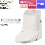 LIXIL リフレッシュ シャワートイレ タンク付（流動方式・手洗付） 便器機能部 貯湯式0.76L フルオート便器洗浄（リモコン便器洗浄）、男子小洗浄対応なし  オフホワイト 壁リモコン付属 ≪DWT-ZB182W-BN8≫